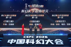 期获得玩家高度承认 